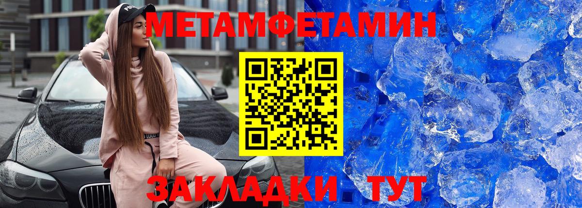 АМФЕТАМИН 98% Таганрог