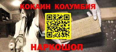 кокаин Кимры