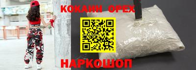 дмт Кинель