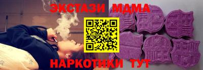 дмт Кинель