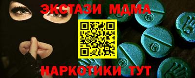 кокаин Кимры