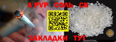 дмт Кинель