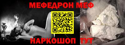 дмт Кинель