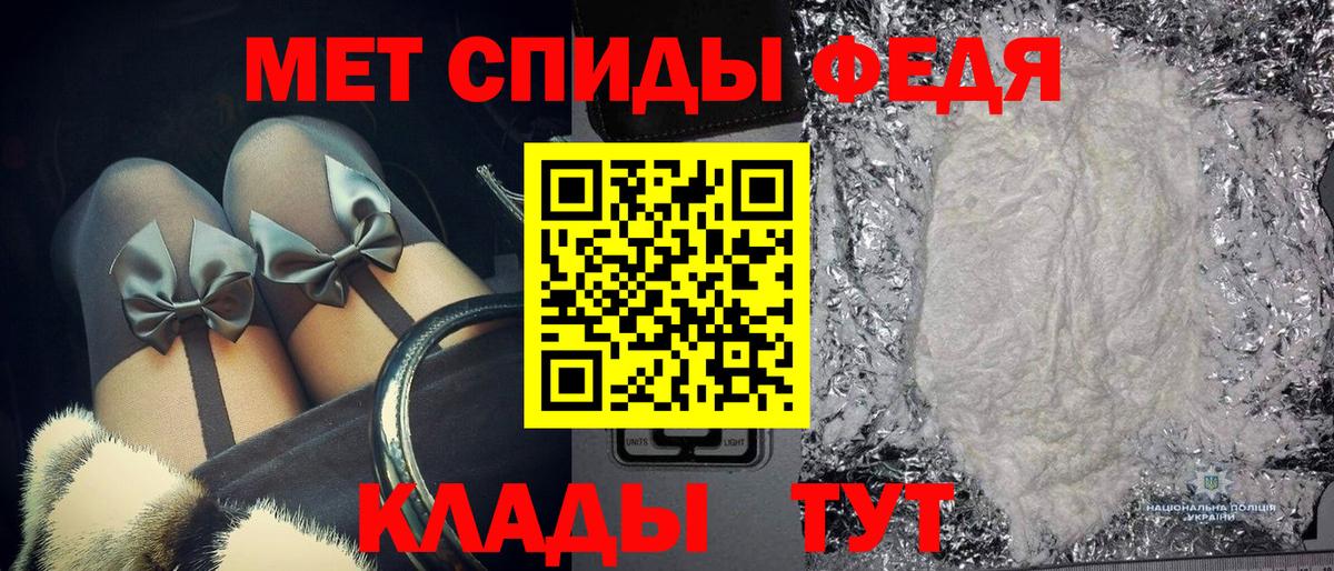 Первитин кристалл Таганрог
