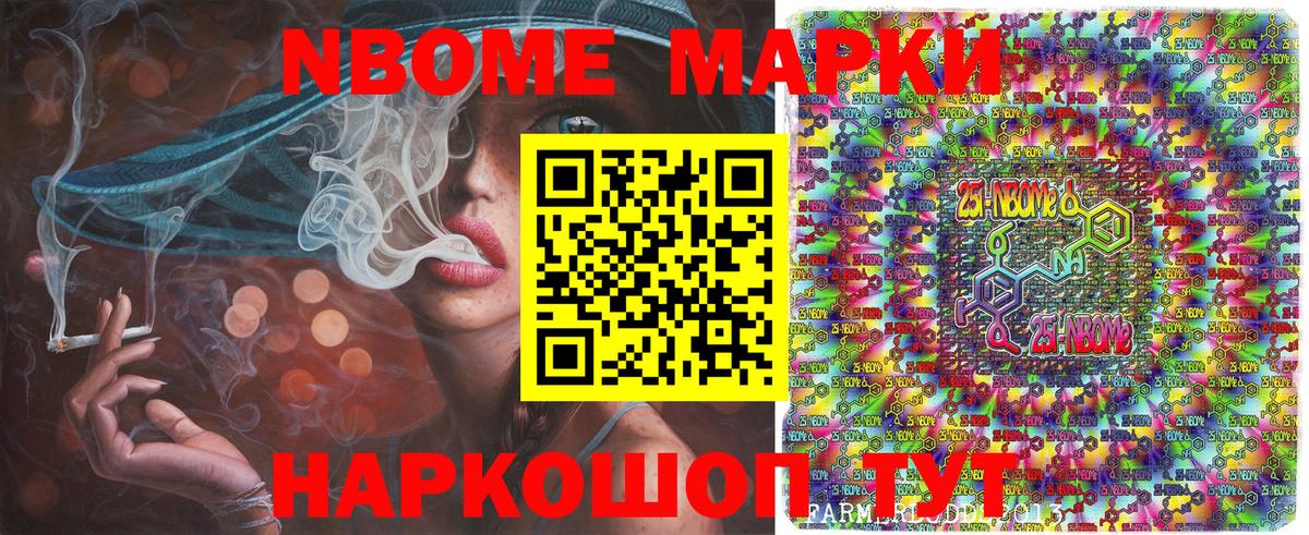 Наркотические марки 1500мкг  Вход с VPN  Таганрог  Наркотические марки 1500мкг 