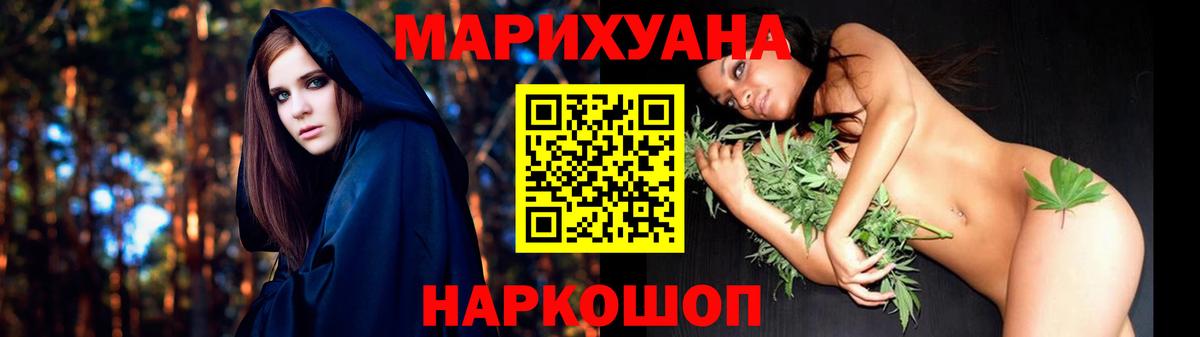 Таганрог  Шишки марихуана Ganja  Марихуана гибрид  Вход с VPN 